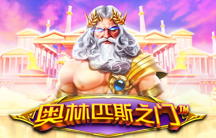 爱游戏ayx中国官方网站