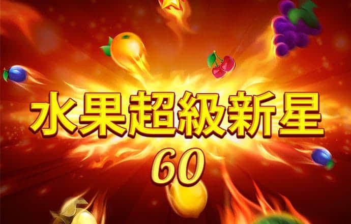 bob综合下载